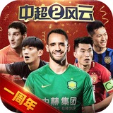 乐冠体育登录入口官网截图3