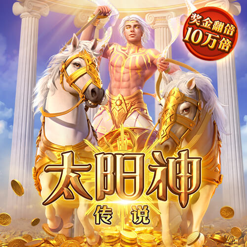 zoty中欧体育平台官网截图0