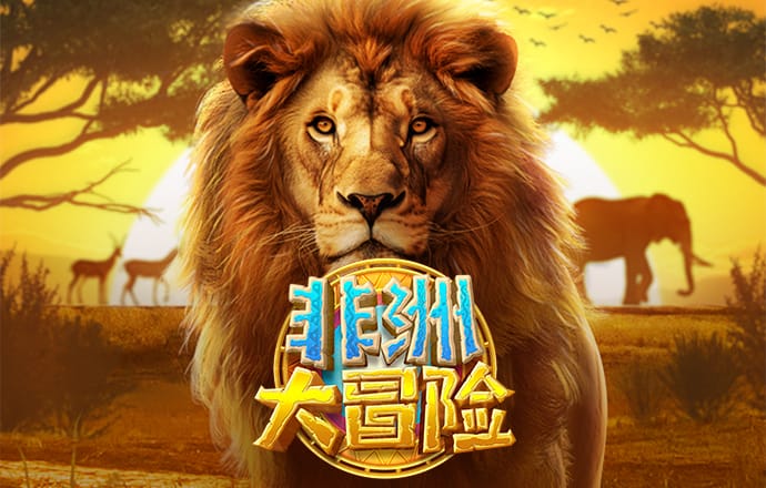 万博体育下载