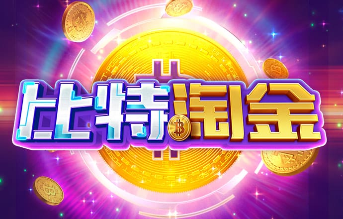 c7娱乐平台app官网截图3
