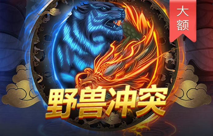 pg试玩入口