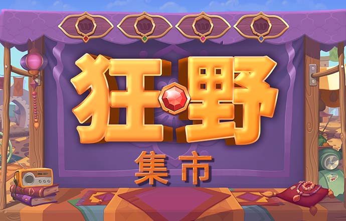 147体育NBAJRS