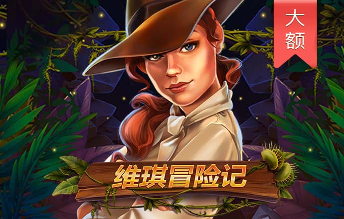 皇冠hg8868登陆入口截图2