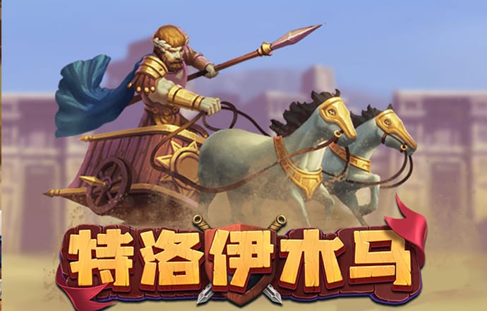 大发体育官网网站下载截图3