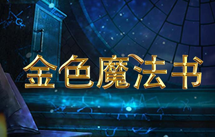 4388全国最大