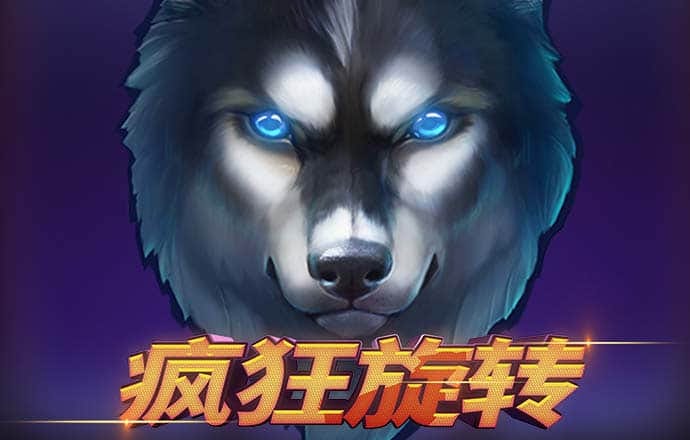 威斯尼斯wns8888入口app截图3