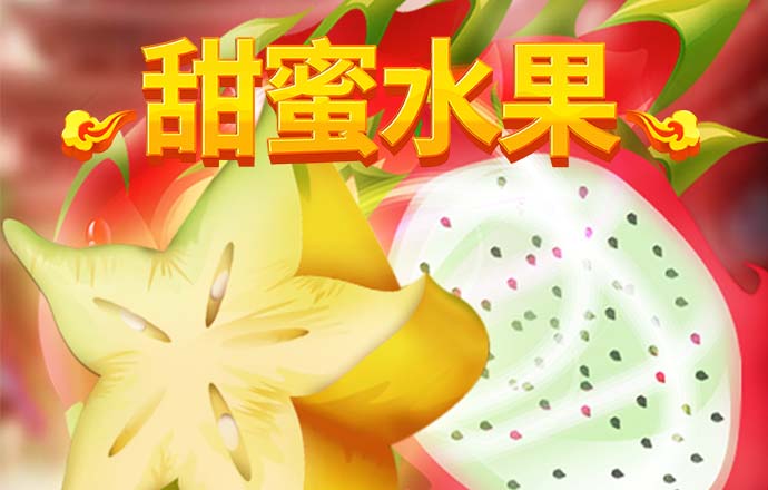 问鼎娱乐模拟器