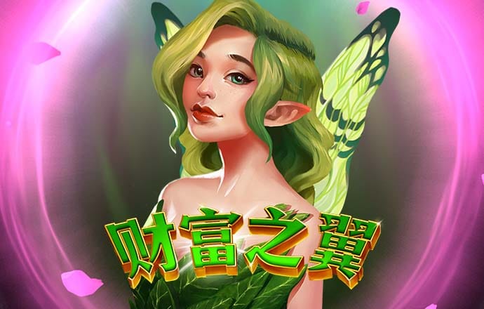 速赢彩app官方正版截图1