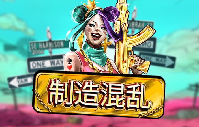 天天娱乐登录大厅