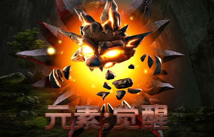8688体育官网登录截图1