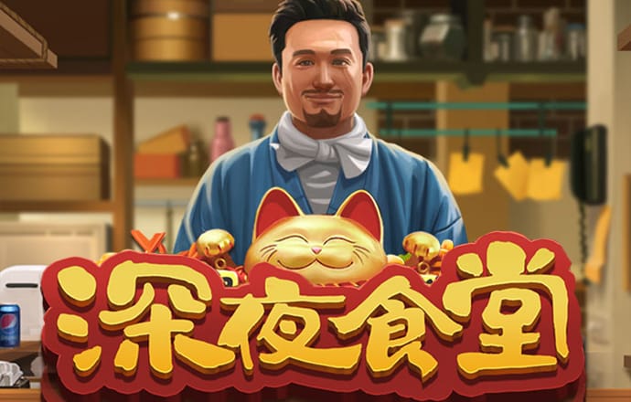 打开澳门网址资料站