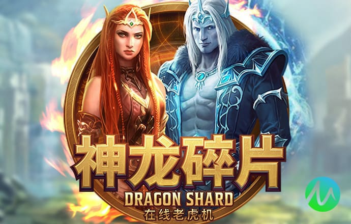 PG赏金女王