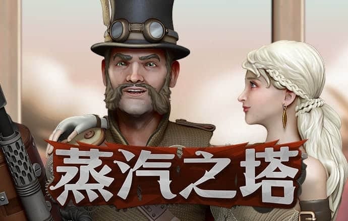 和记娱乐登录官网