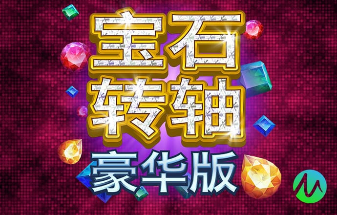 新澳门内部一码精准公开